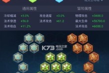 《木兰出装铭文攻略》（详解最佳装备及铭文搭配，助你成为战场上的真正猛将）