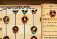 航海王燃烧意志（游戏攻略）