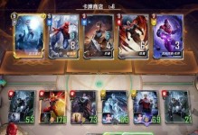 漫威对决（打造最强卡组，战无不胜）