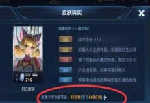 《王者荣耀》S22妲己技能介绍（了解妲己技能，成为更强的王者）