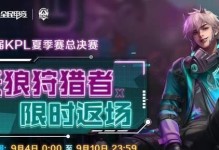 探索2023狄仁杰皮肤大全，玩转《王者荣耀》（深度解析狄仁杰皮肤设计理念，探究最新发售细节）