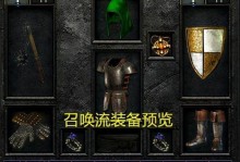 死灵法师的最强出装攻略！（打造无敌的死灵法师输出，让你成为游戏中的统治者！）