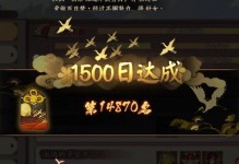 以阴阳师收集成就达成攻略大全（全收集成就一览，轻松挑战极限）