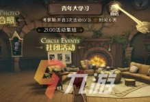 魔法卡玩法攻略（掌握魔法卡，成为最强法师！）