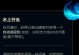狼人进阶出装攻略顺序大全（打造最强狼人装备的终极指南）