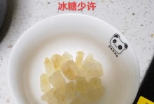 雪梨辅助教程出装攻略（学会正确出装，打造最强辅助雪梨）