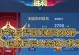 新版后羿最强出装攻略（如何通过合理出装提升后羿的综合实力以及战斗能力）