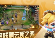 挑战钢铁霸主第三关攻略（金铲铲之战全方位通关攻略分享）