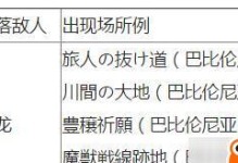 探秘FGO中的小安（枪阶美杜莎好用吗？——解析小安的技能、羁绊及实战表现）