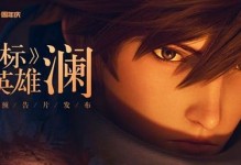 富豪攻略（揭秘富豪们如何选择最佳出装，提升游戏实力）