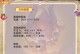 《狼人泰坦出装攻略大全》（无敌输出的关键技巧和装备选择）