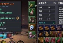 魔渊之刃毒枪法师的完美搭配（毒法枪魔盘搭配详解，让你成为无敌魔法师！）