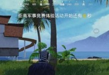 和平精英特种作战模式进入方法详解（如何迅速、稳定地进入特种作战模式？一招教你搞定）