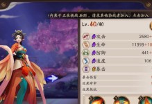 《造梦无双芭蕉罗汉攻略》（游戏技巧、装备搭配、挑战BOSS、通关攻略）