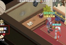 《魔力宝贝旅人烹饪玩法详解》（轻松掌握烹饪技巧，提高冒险效率！）