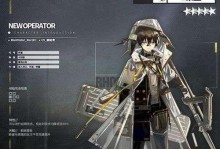 《明日方舟》断罪者技能强度测评（从游戏角度出发，详细解析断罪者技能实战表现）