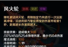 《英魂之刃奇怪出装攻略》（探索不一样的装备选择，为胜利铸就奇迹！）