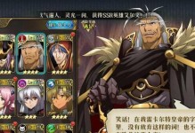 梦幻模拟战手游（强力技能搭配，助你轻松获得胜利）
