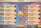 《龙之战争守城出装攻略》（打造最强城防装备，稳守龙之战争！）