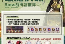 阴阳师角色出装攻略（打造强大的阴阳师，从合理搭配装备开始）