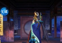 《平安京》般若最强出装攻略（游戏中如何打造般若最强出装？）