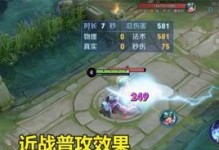 高效利用司马懿的技能与装备，成为团队的决策者与攻击核心