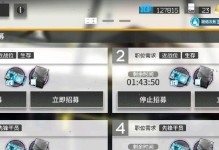 《明日方舟》讯使技能属性介绍（探究不同讯使的技能特点）