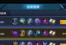 法师后期出装攻略