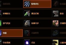 《猎人》游戏中如何选择最佳装备？（从装备属性、技能、武器类型等方面详细介绍最佳装备选择方法。）