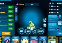 黑白魔法宝石出装攻略最新（双色宝石出装策略全面解析！）