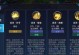 国服张飞开局出装攻略（打造厚实防线，给敌人来一记“一出手”）