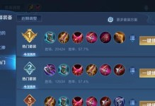 虞姬出装攻略（无尽霜寒，舞弄灵机）