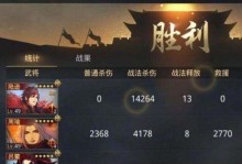 周瑜出装搭配攻略，成为率土之滨的战略大师！（细说周瑜出装搭配，让你在游戏中无敌闪耀！）