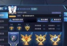 典韦神力爆发，完美出装攻略！（天生神力典韦如何选择出装，带你一战成神！）