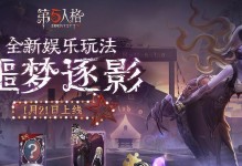 第五人格梦之女巫最强天赋搭配大揭秘！（想成为绝对压制对手的女巫，这一步步指南必须收藏！）
