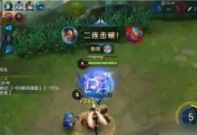 全面解析以新英雄对抗宫本的出装铭文攻略（掌握新英雄的关键装备与铭文设置，击败宫本轻松无压力）