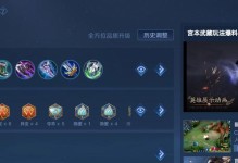 新版宫本体验服出装攻略（掌握最佳装备搭配，成为无敌神武之王！）