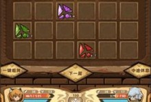 精灵魔塔武器系统详解（如何强化武器？）
