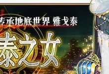 《FGO骑士迪昂技能属性详解》（探究骑士迪昂的能力与弱点，助力游戏中的玩家）