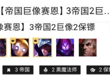 《云顶之弈S6双城之战预约地址公布！》（怎样预约S6双城之战？关注这个地址不再错过！）