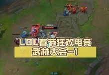 《变异男枪教学出装攻略》（掌握关键装备，成为巅峰射手）