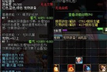 《DNF》2020年春节至尊宠物属性揭秘（超强属性解析，让你爆发无限！）