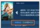 虞姬s9出装打法攻略（S9虞姬出装推荐及技巧分享）