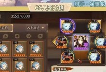 阴阳师镜守云归阵容攻略（打造最强阵容，让你轻松通关）