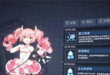 《重装战姬》游戏阵容搭配攻略（打造最强阵容，征服战场）