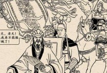 《诸葛亮北伐出装攻略视频——征战沙场，智勇双全》（学会如何装备诸葛亮，制霸战场）