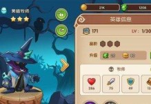激战狂潮亚历山大技能介绍攻略（掌握亚历山大技能，成为狂战士）