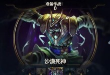 赏金术士出装攻略（专属装备详解，助你成为无敌战士！）
