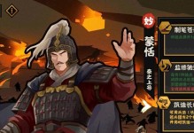 无悔华夏王翦技能强度分析（游戏中的终极杀手招式、华夏王翦PK利器揭秘、技能破解大揭秘）