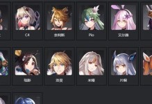 《星之彼端》游戏理财流全攻略（从零开始，教你如何在游戏中赚钱！）